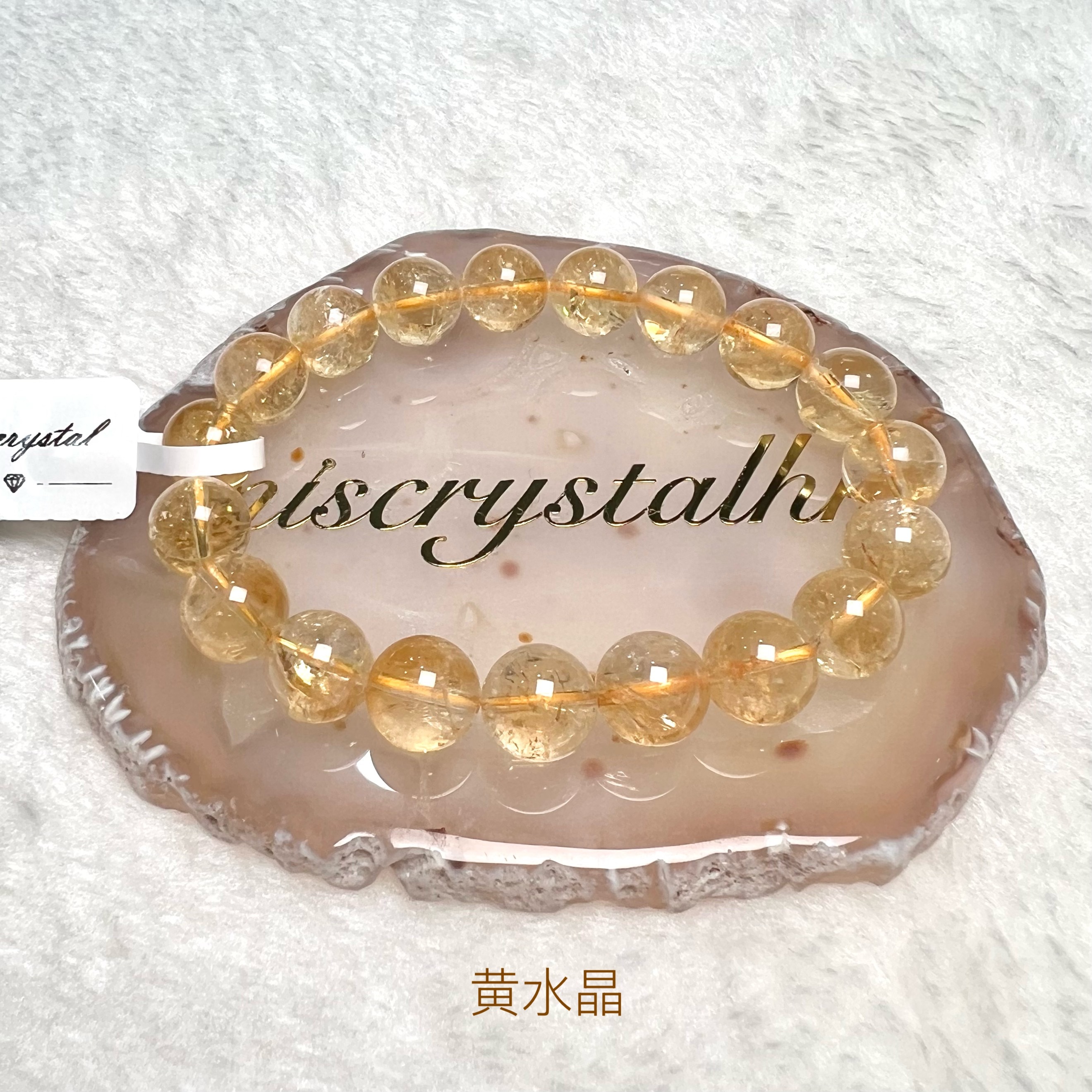 Citrine 10.2mm #Y175C