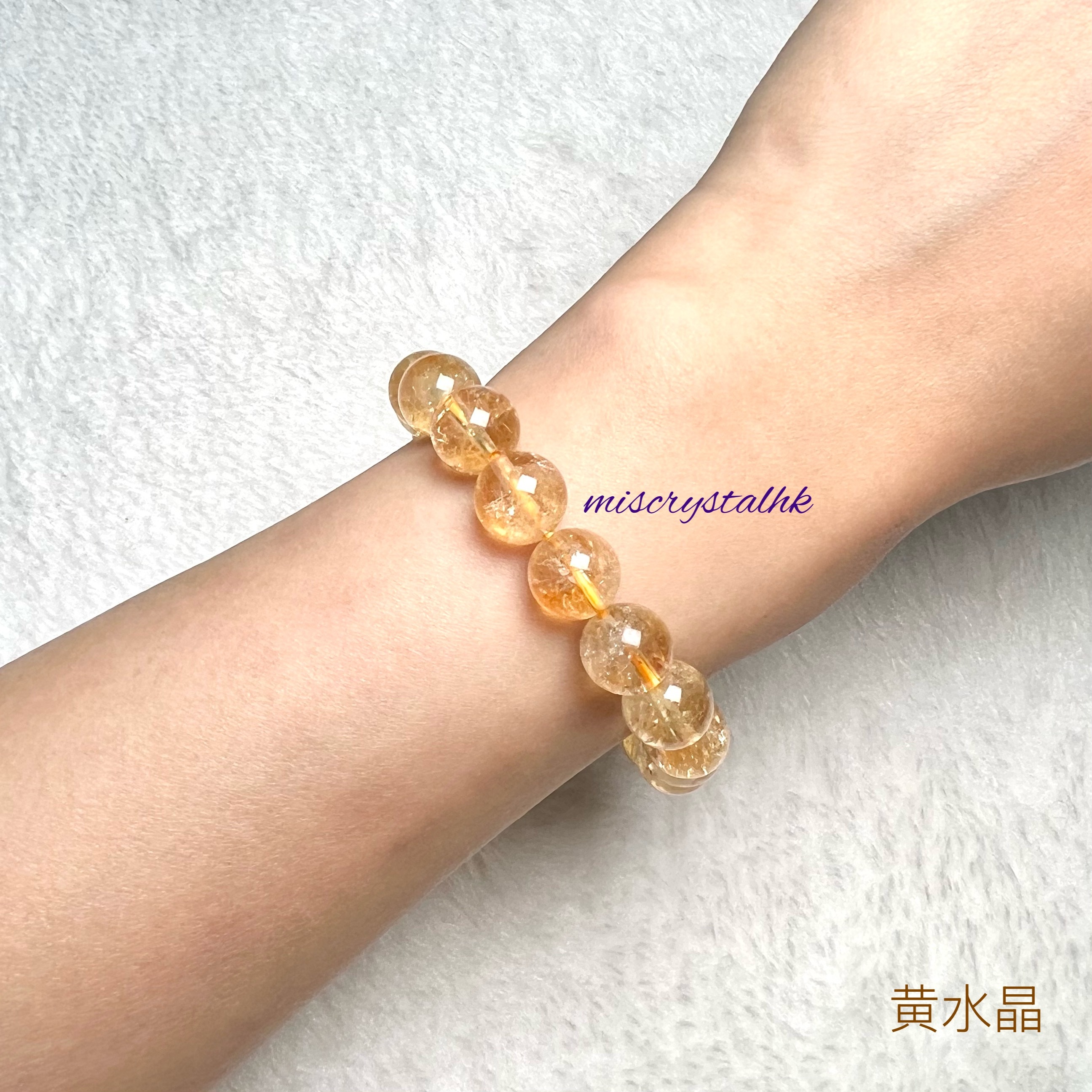 Citrine 10.2mm #Y175C