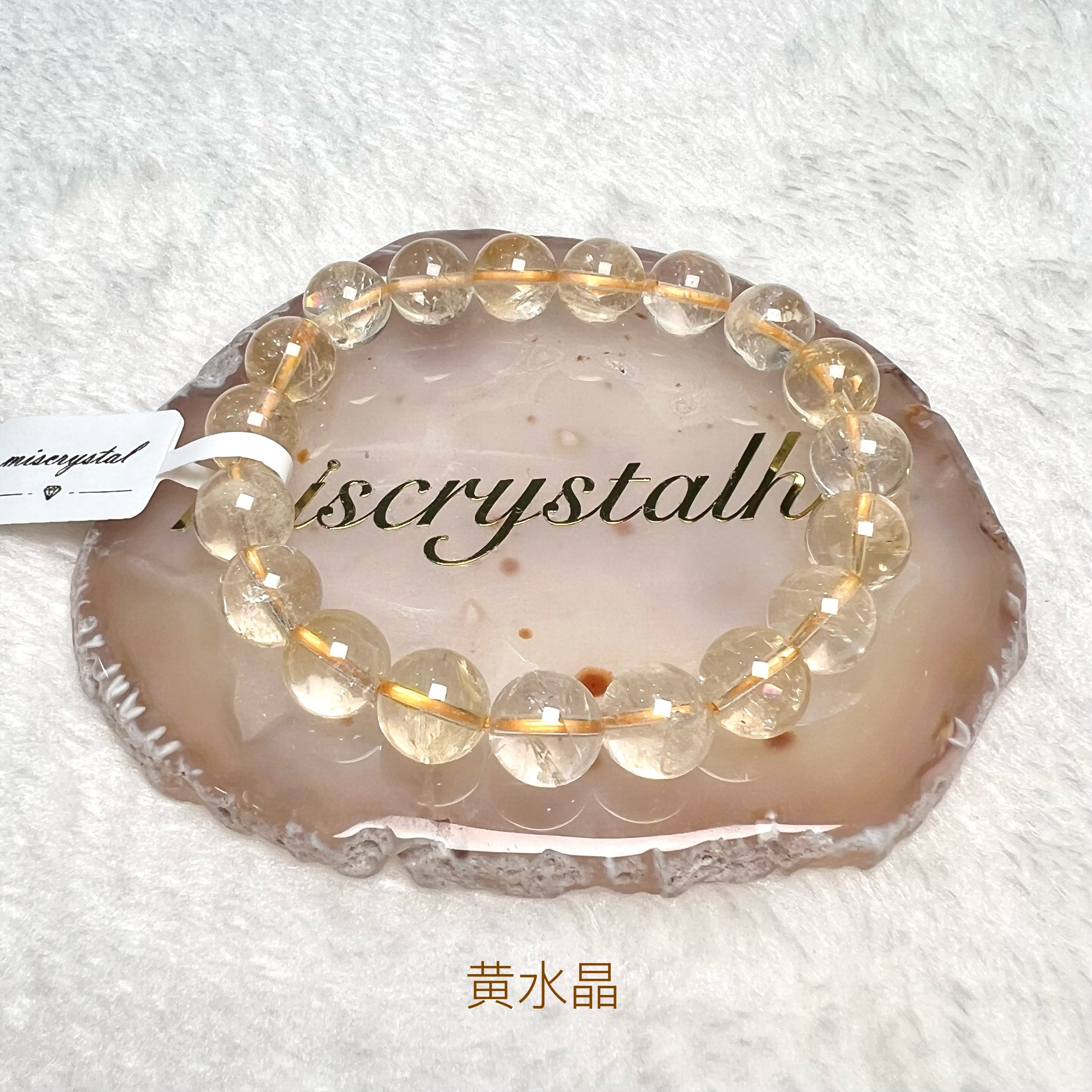 Citrine 10.2mm #Y175D