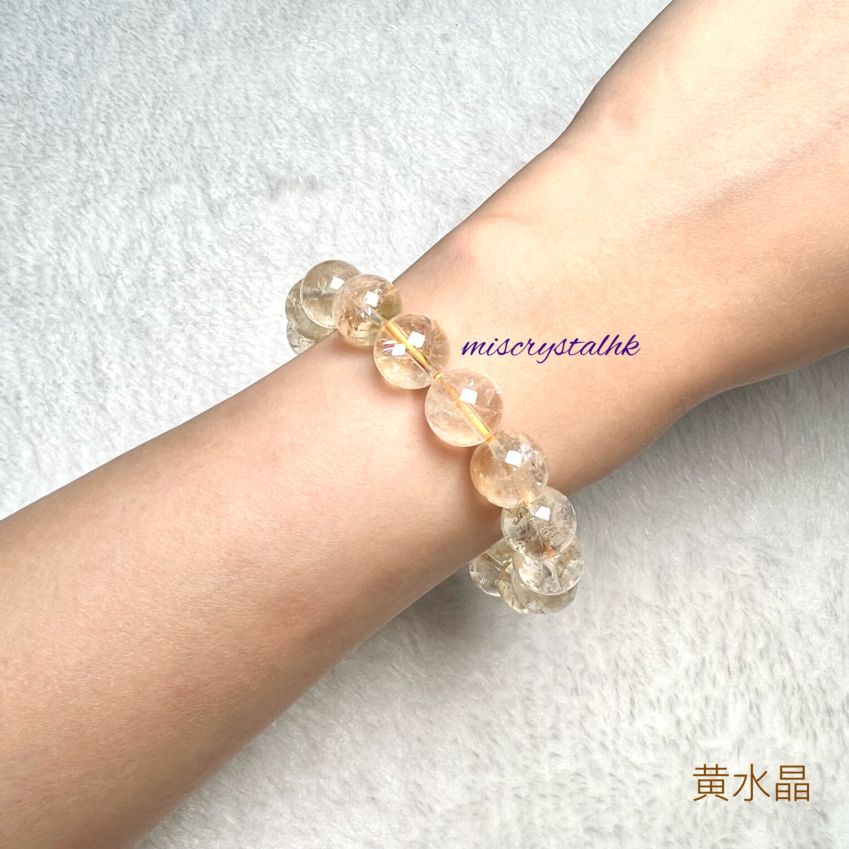 Citrine 11.5mm #Y176
