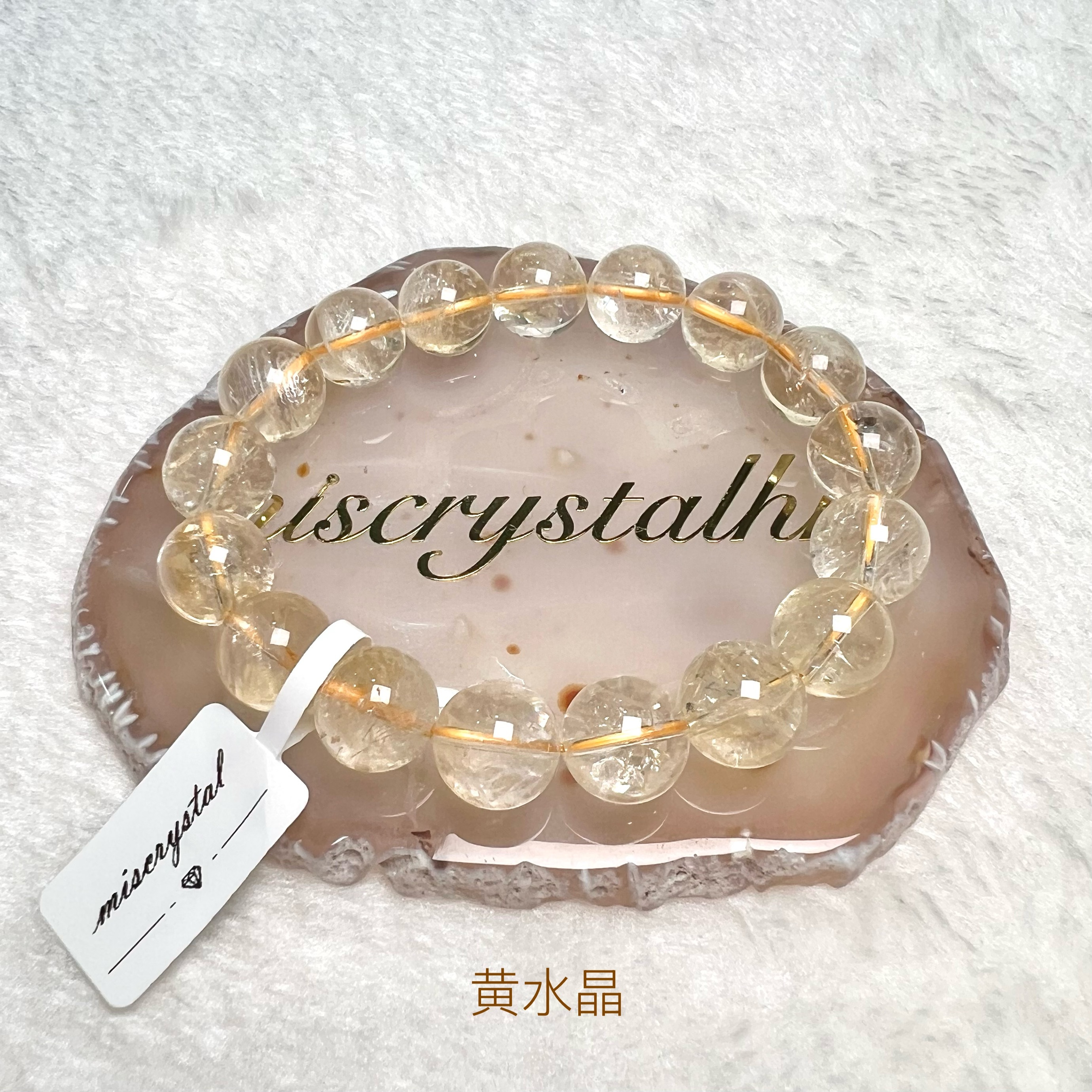 Citrine 11.5mm #Y176
