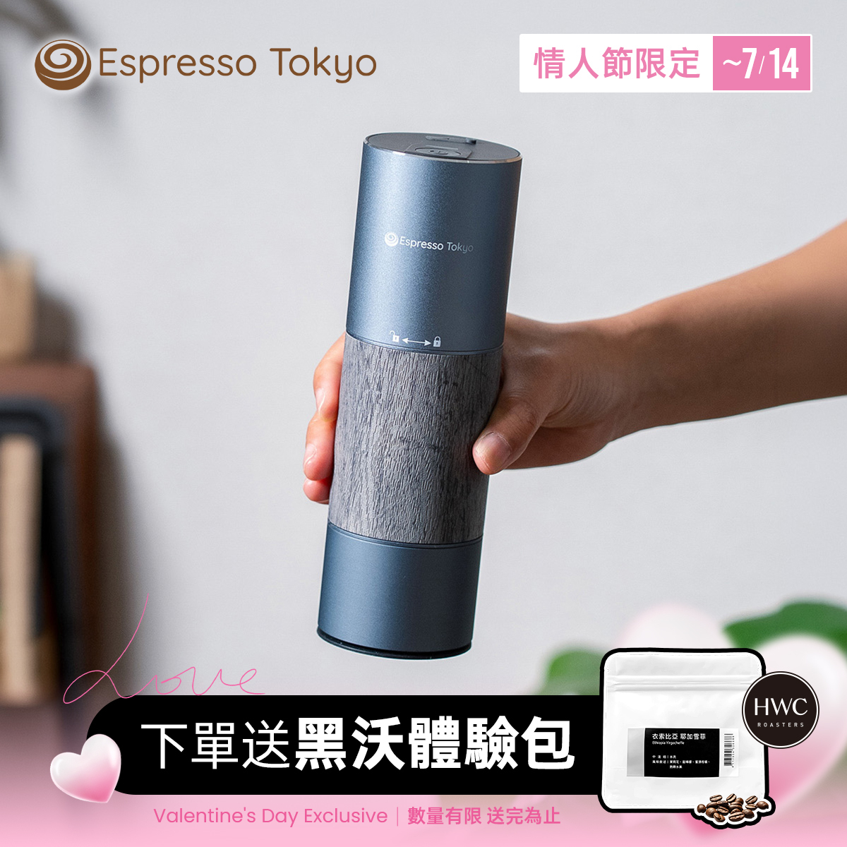 Espresso Tokyo ZenGrinder 咖啡電動磨豆機