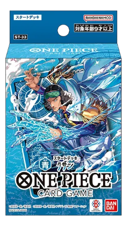 One Piece TCG 日文版 起始牌組 藍 庫山【ST-33】