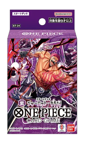 One Piece TCG 日文版 起始牌組 紫 夏洛特・卡塔克利【ST-34】