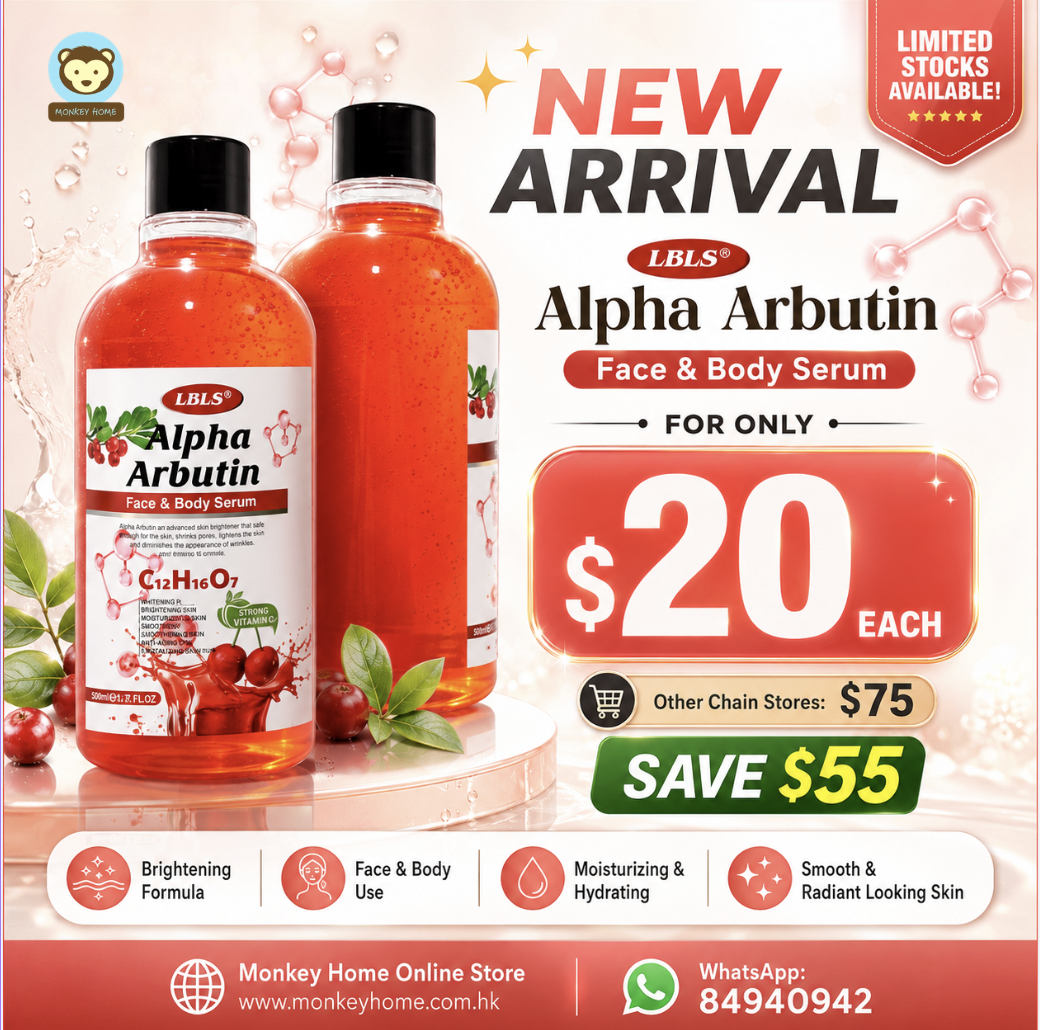 LBLS Alpha Arbutin Face & Body Serum