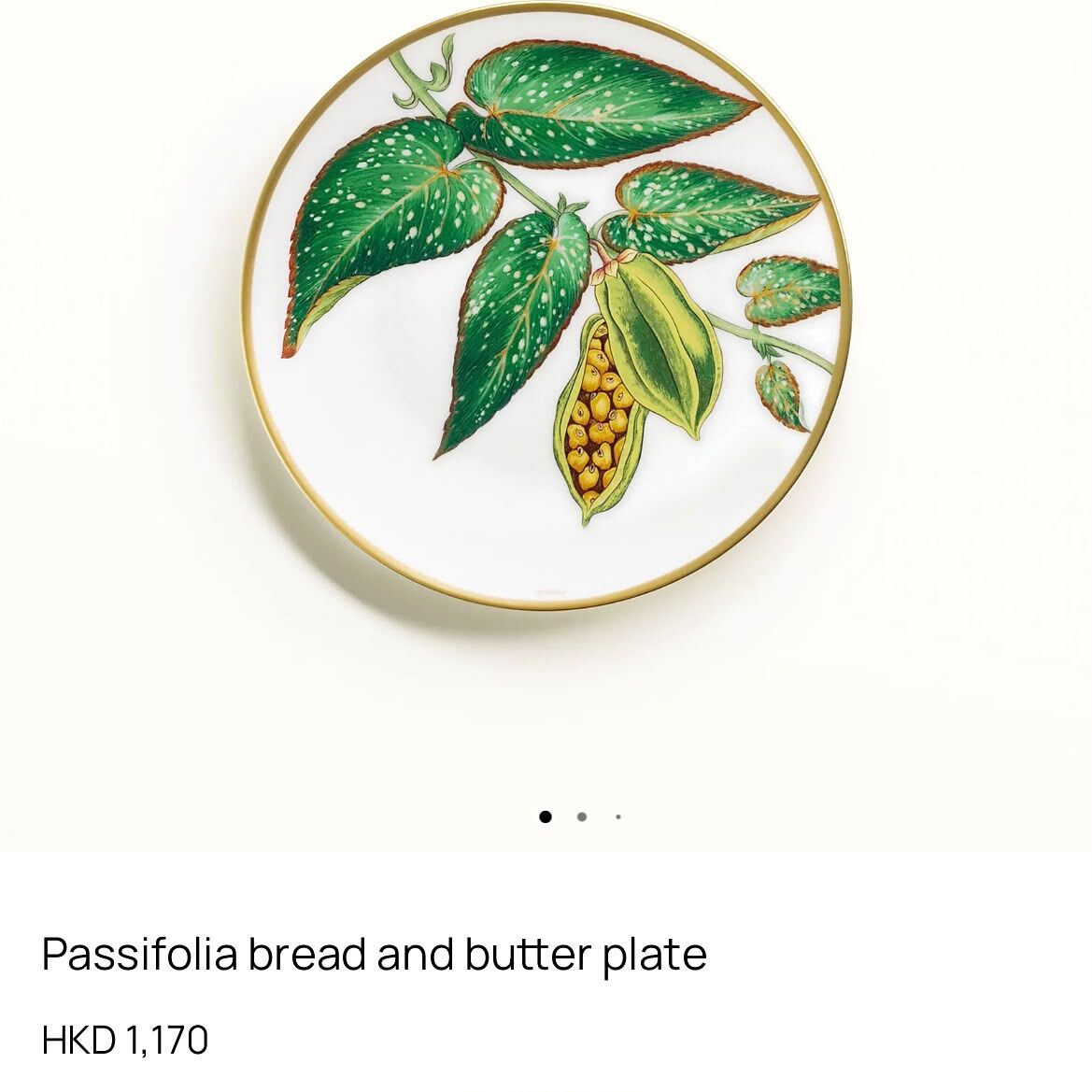 全新HERMES Passifolia Bread and Butter Plate 麵包奶油盤 14cm 陶瓷 熱帶綠植圖案金線 #BRAND NEW #香榭站正品