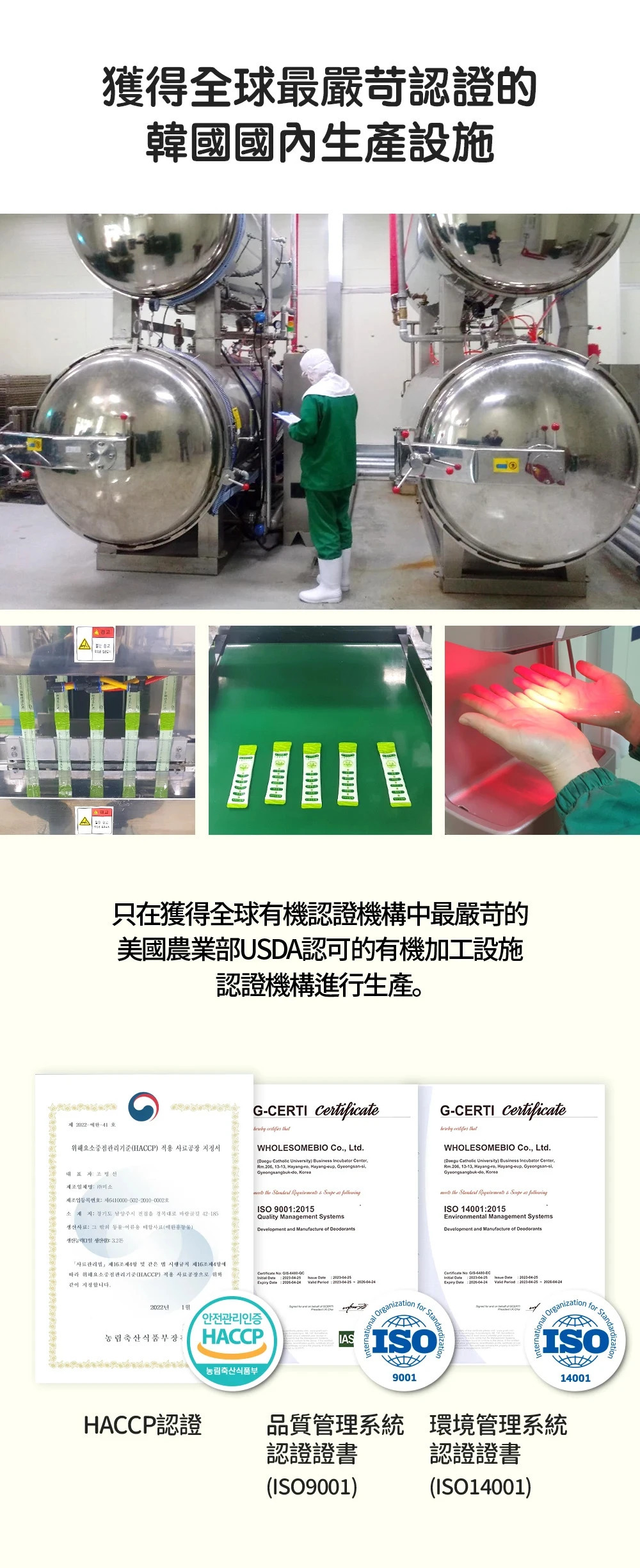 FromHalla 濟州寵物肉泥條