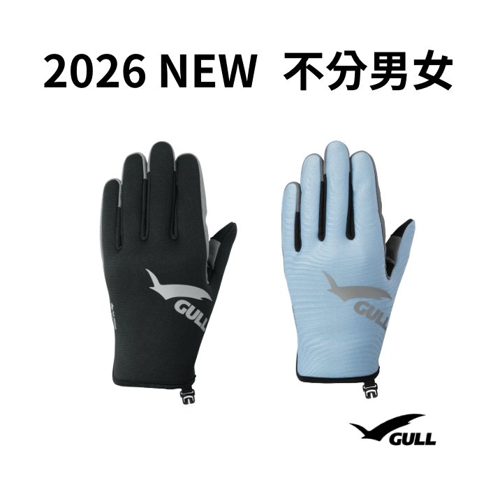 ▲2026新款 GULL GA-5501A 短版潛水手套