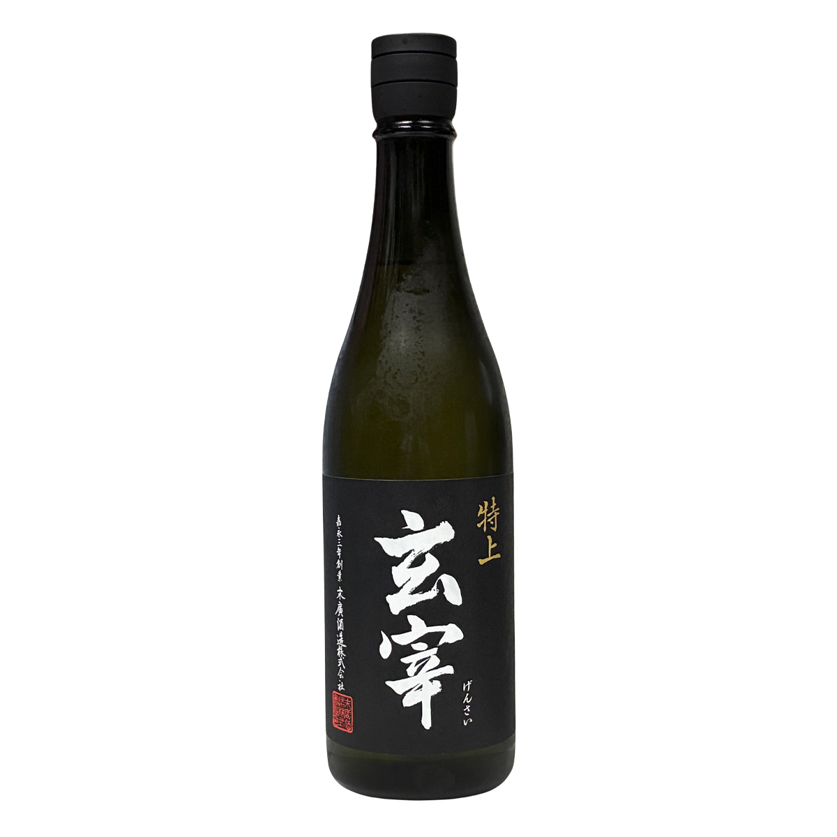 玄宰 純米吟釀 特上 720ml