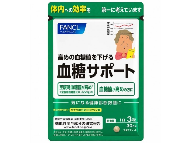 FANCL 芳珂 支援穩定血糖調節錠 90日270粒(單包)