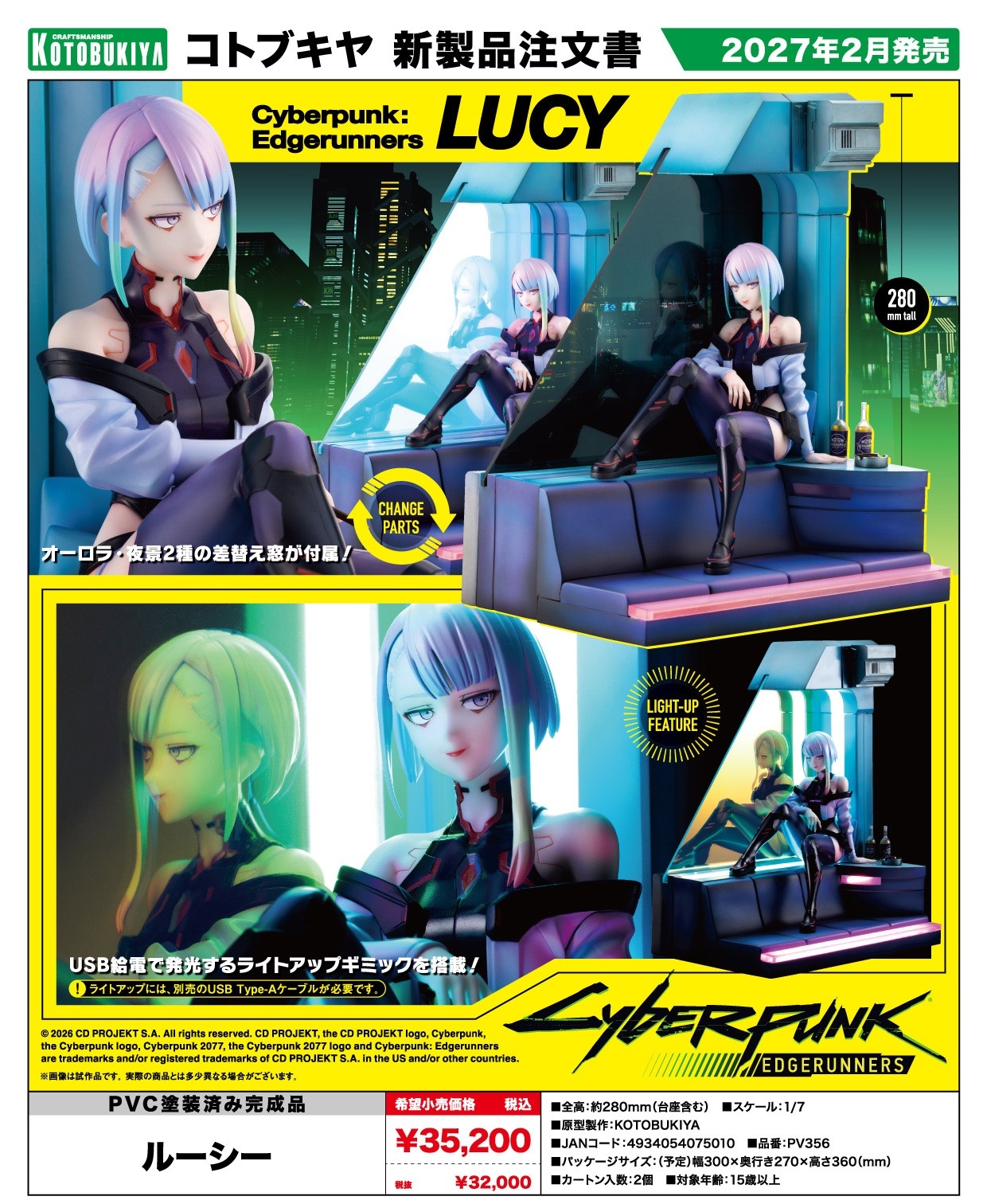 Japanese Version Kotobukiya Cyberpunk: Edgerunners Lucy Scale Figure