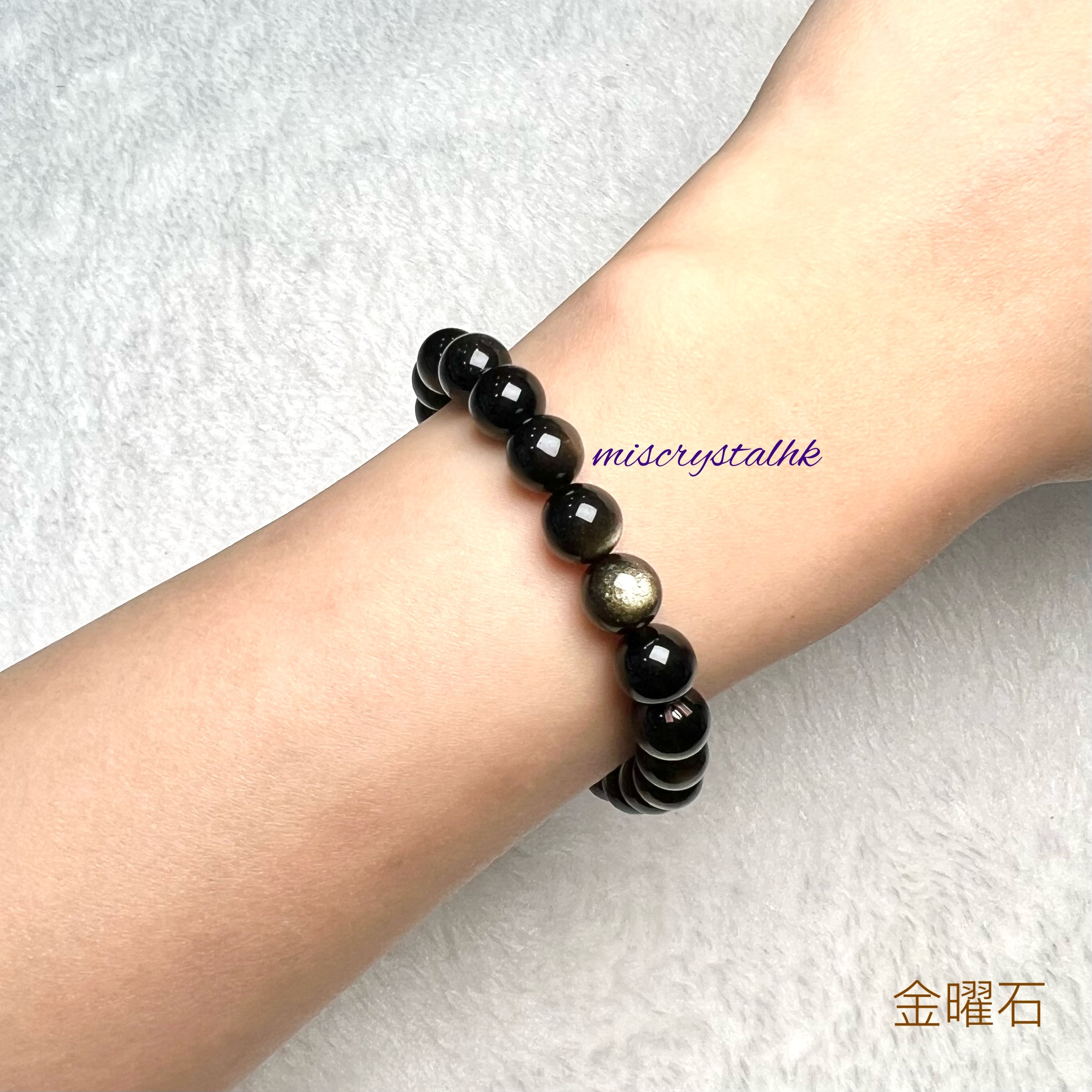 Golden Sheen Obsidian 8mm #B675A