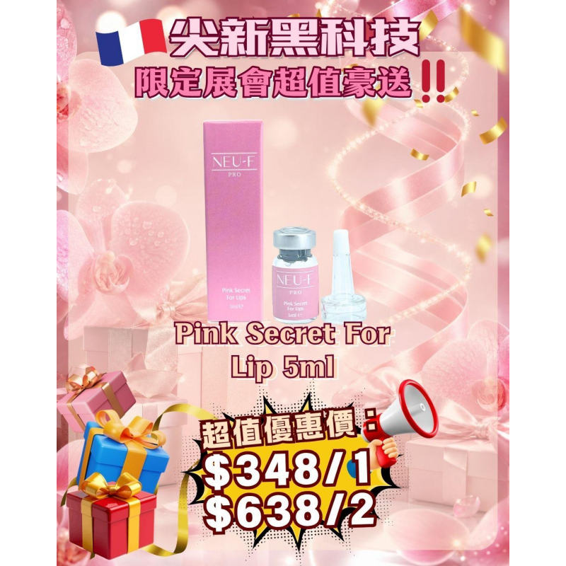FAC-BBG0711-009 Pink Secret For Lip 5ml (A9)
