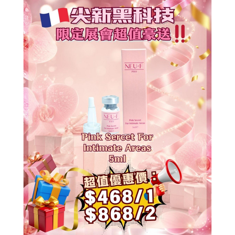 FAC-BBG0711-010 Pink Secret For Intimate Areas 5ml (A10)