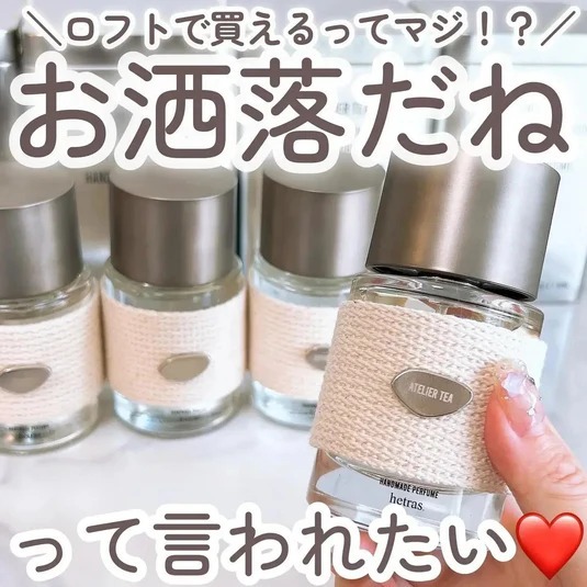 韓國製最新Hetras鐵盒手工香水50ml