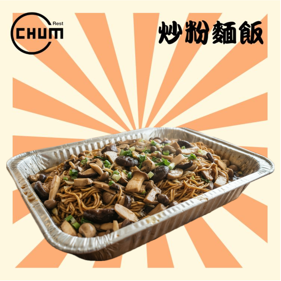 鮮雜菌炆伊麵(素)