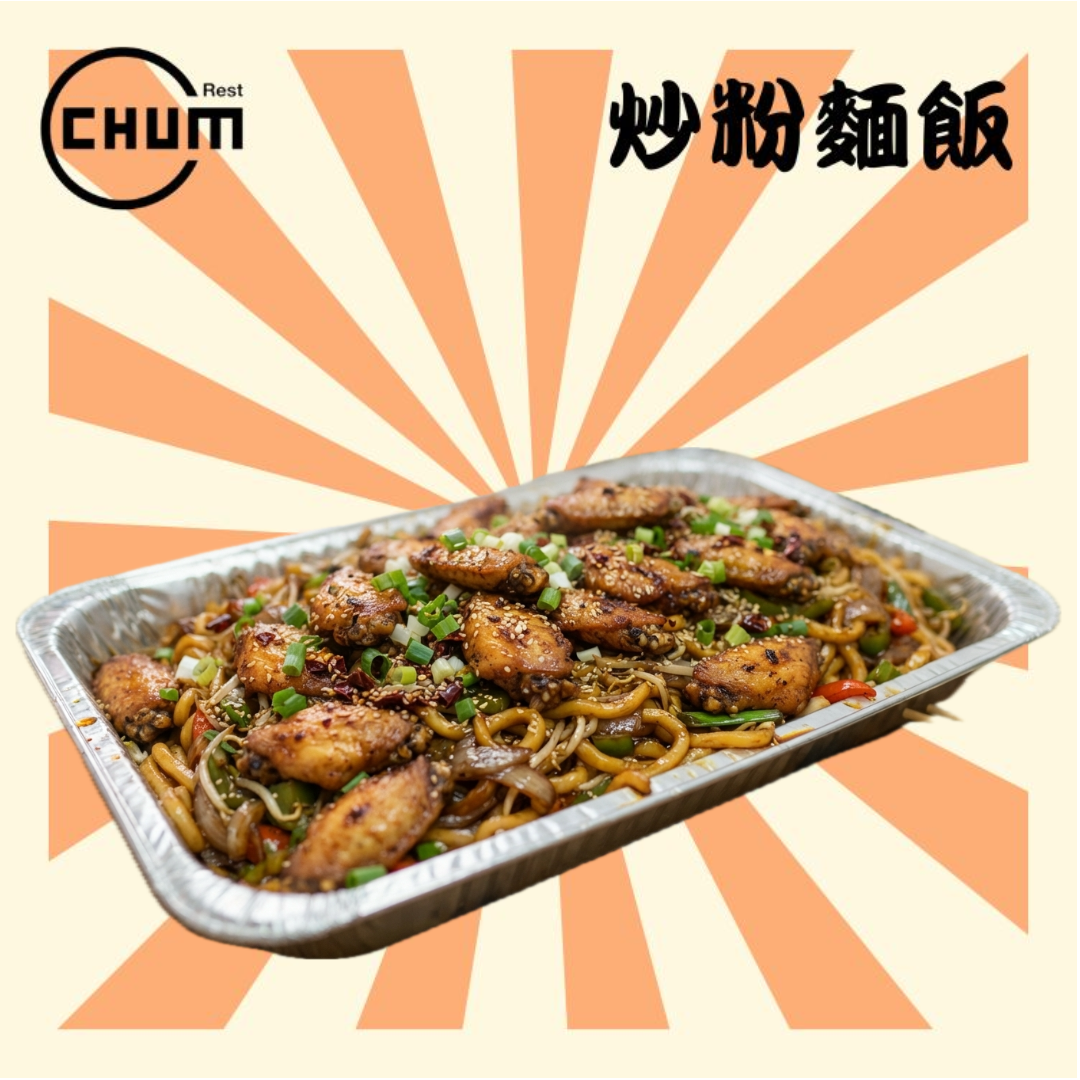 乾炒雞翼烏冬