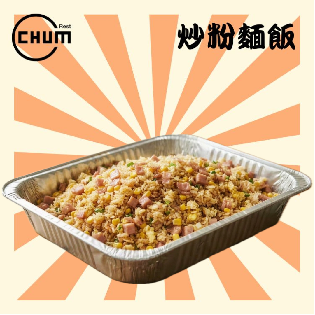 粟米煙腿炒飯