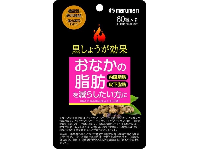Maruman 黑薑美體錠 60粒