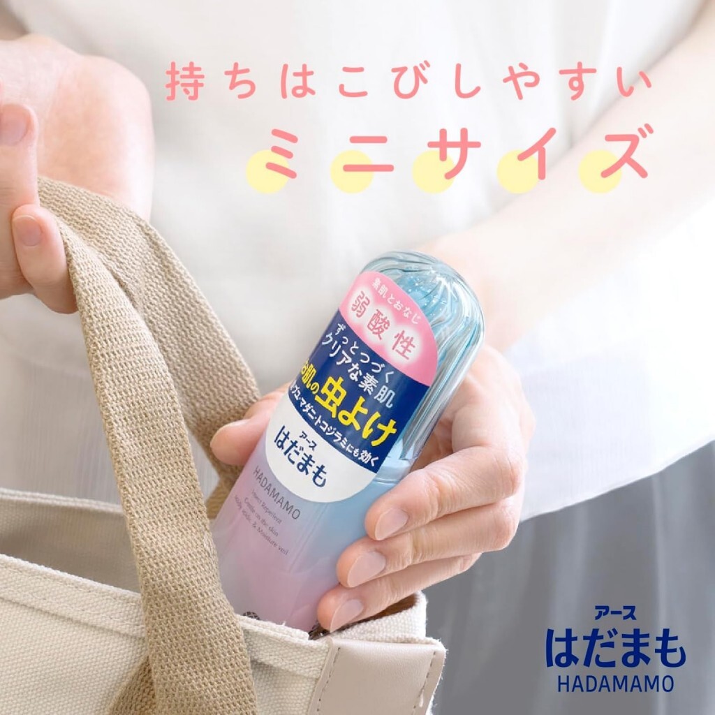 EARTH 興家安速 Hadamamo 弱酸性溫和護膚防蚊噴霧隨身瓶 66mL