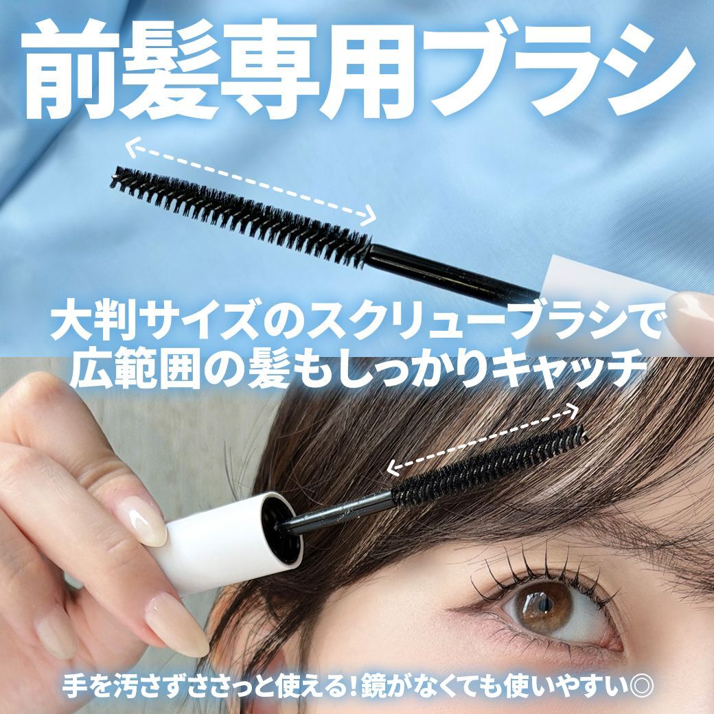 SaboLogy 順滑秀髮重塑凝膠