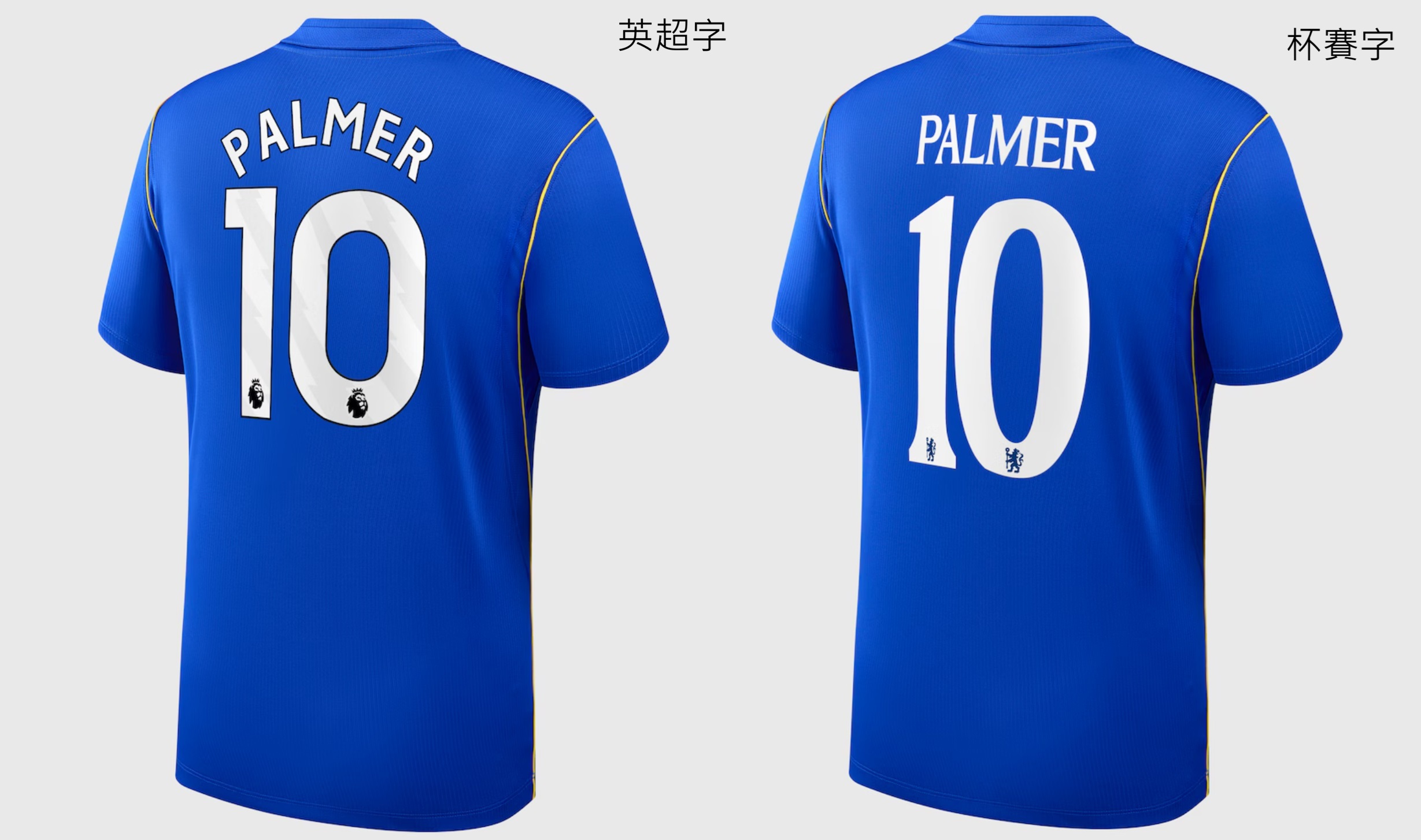 26-27 Chelsea Home Authentic Jersey