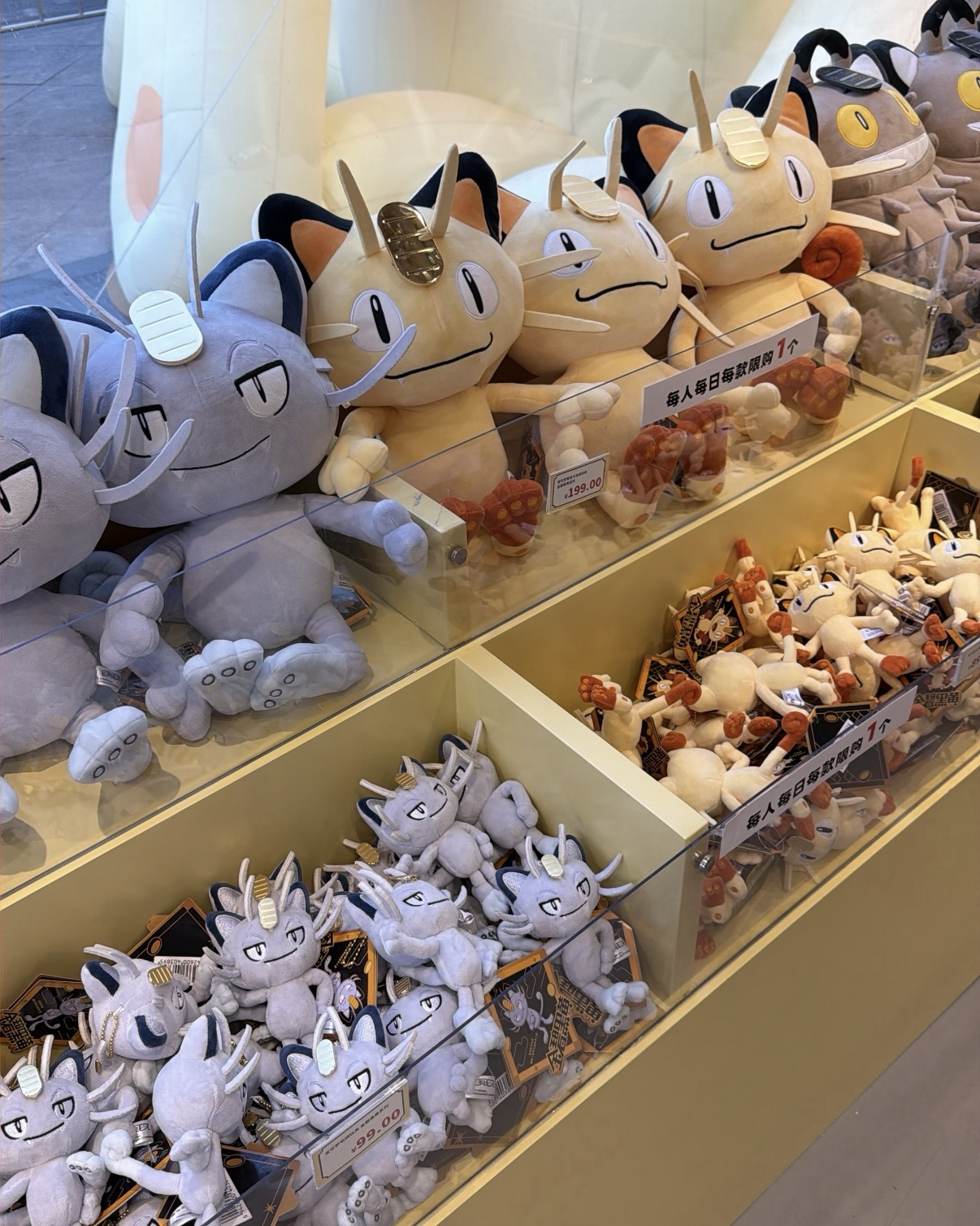POKÉMON 寶可夢 金碧黑黃系列 喵喵 毛絨 娃娃 吊飾 共3款