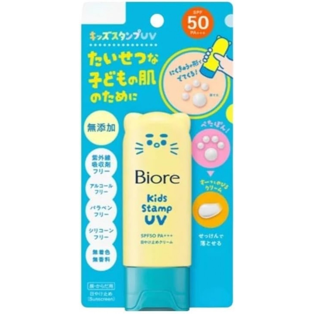 Biore 兒童肉球印章防曬乳SPF50 PA+++ 70g