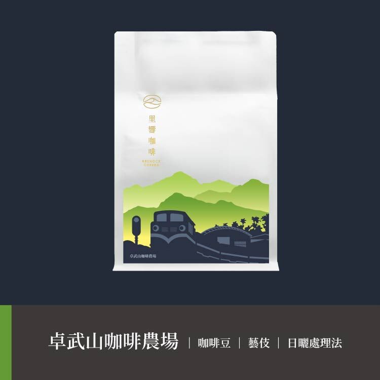 【 Zhuowu Mountain Cafe Grange】Geisha｜Natural