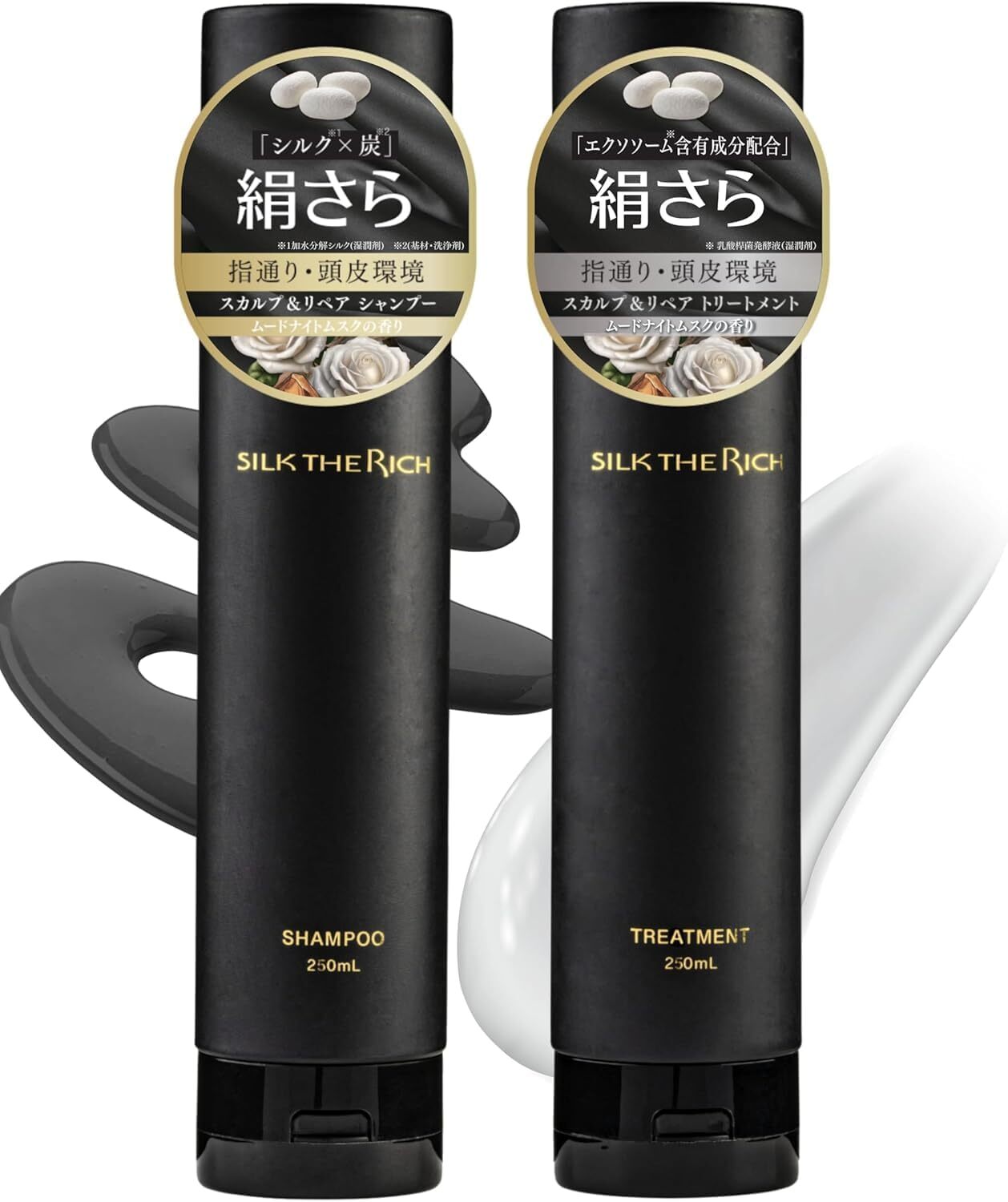 AB260710 - S2-SILK THE RICH shampoo Scalp & Repair 250ml+SILK THE RICH treatment Scalp & Repair 250ml EXP:2028/2029