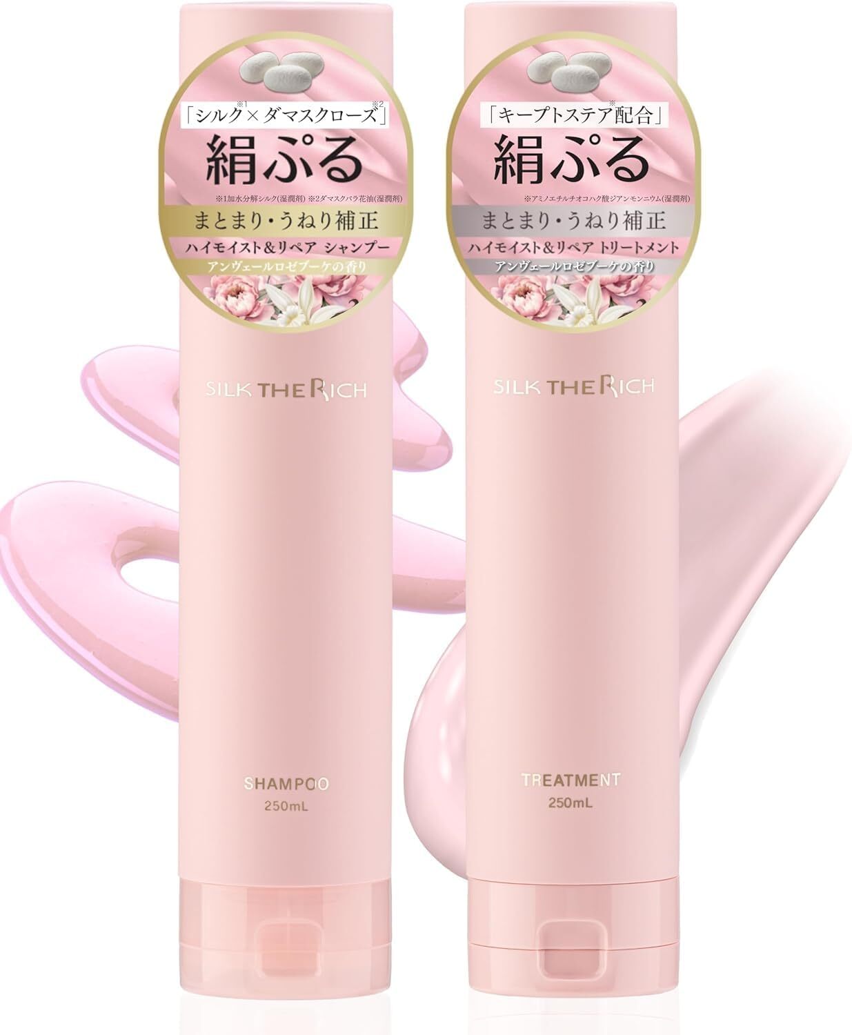 AB260710 - S3-SILK THE RICH shampoo high Moist & Repair 250ml+SILK THE RICH treament high Moist & Repai 250ml EXP:2028/2029