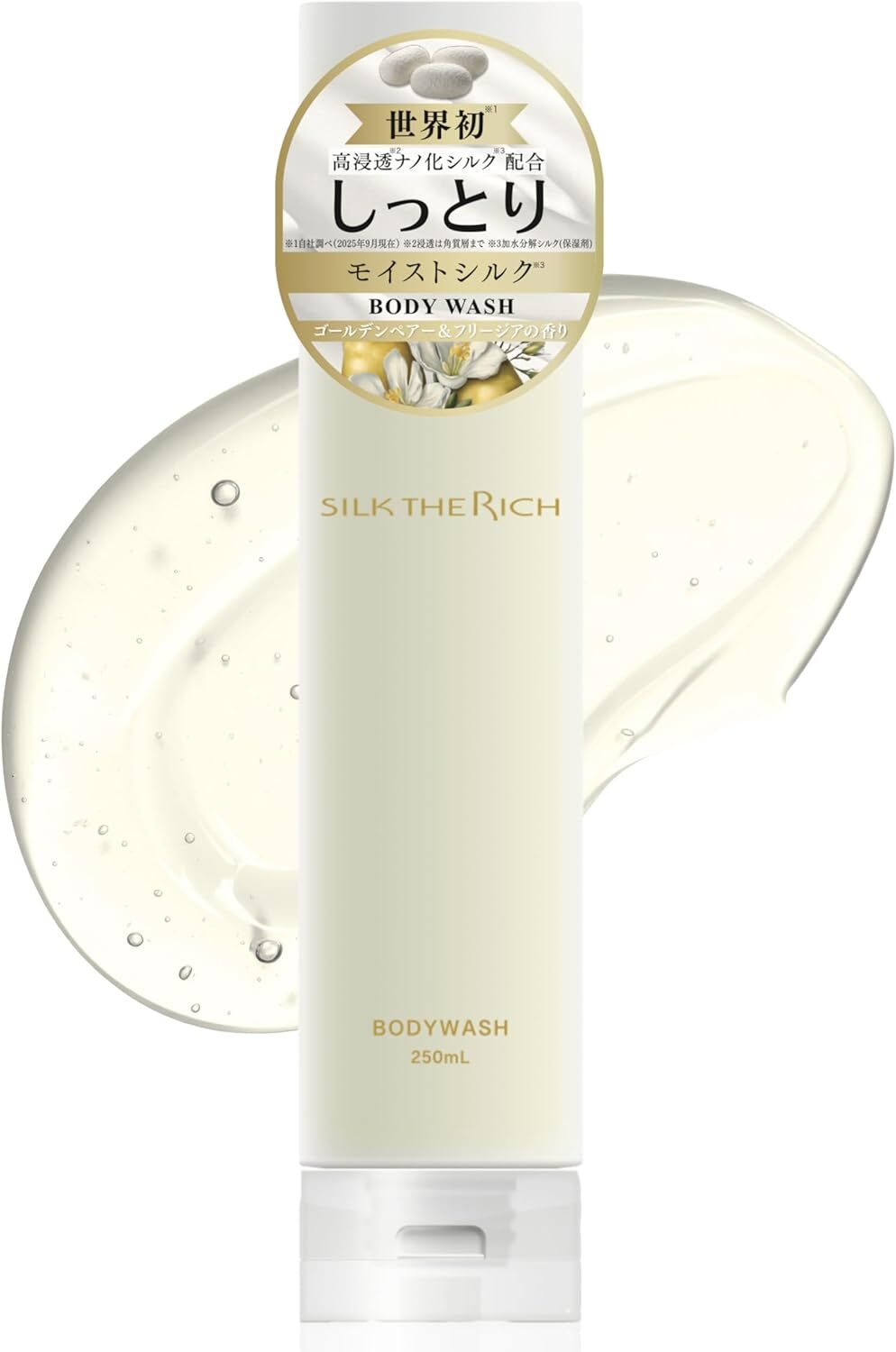 AB260710 - S9-SILK THE RICH body wash moist silky 250ml（買1送1共2件） EXP:2028/2029
