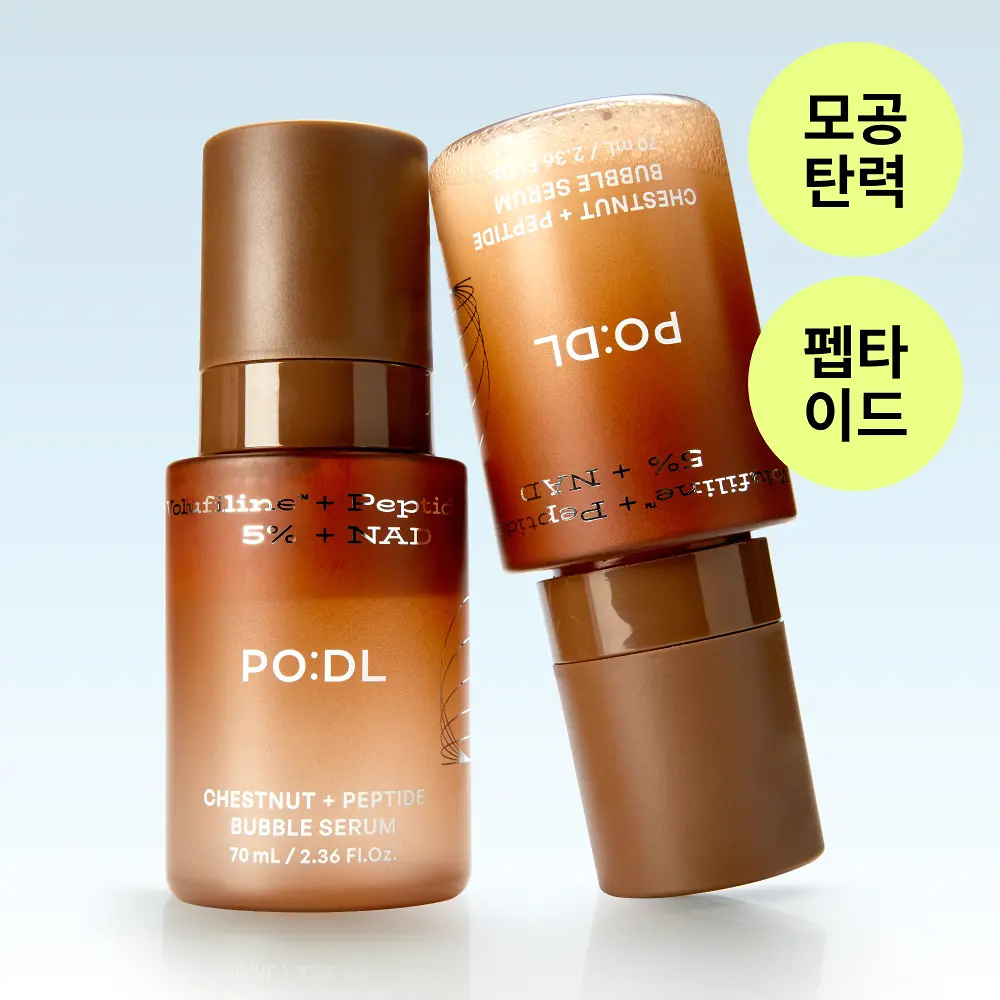 PO:DL 核心高能栗殼胜肽毛孔物理極限密集收斂泡泡精華液 70ml