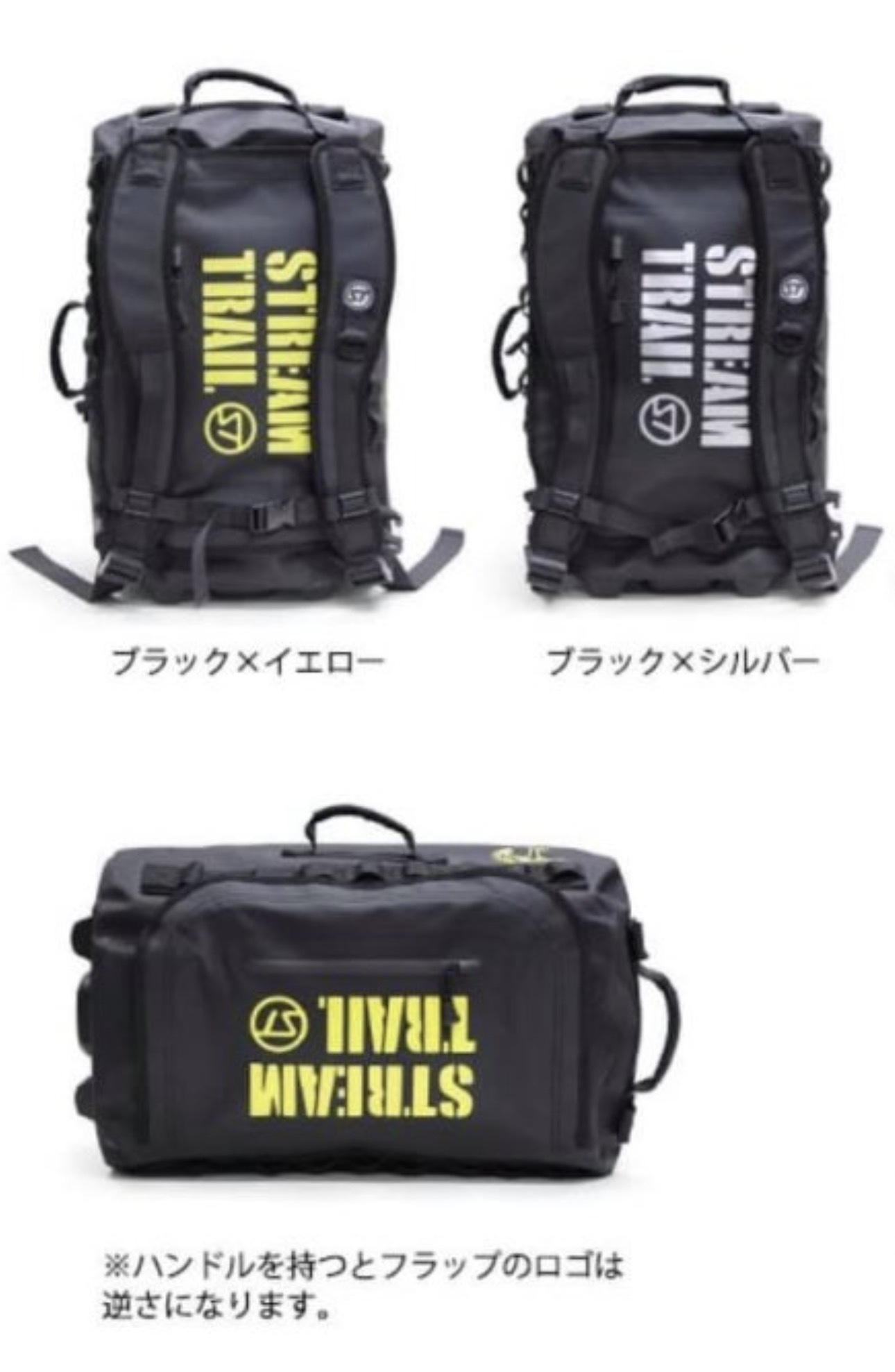 ST Stream Trail~ISE 50L拉桿拖輪防水行李箱防水登機箱