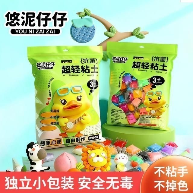 厂家清货 超轻粘土  颜色随机