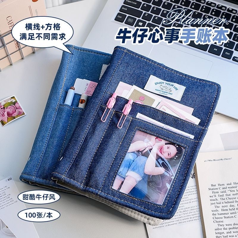 牛仔布 潮流笔记本 送多一包格子refill纸
