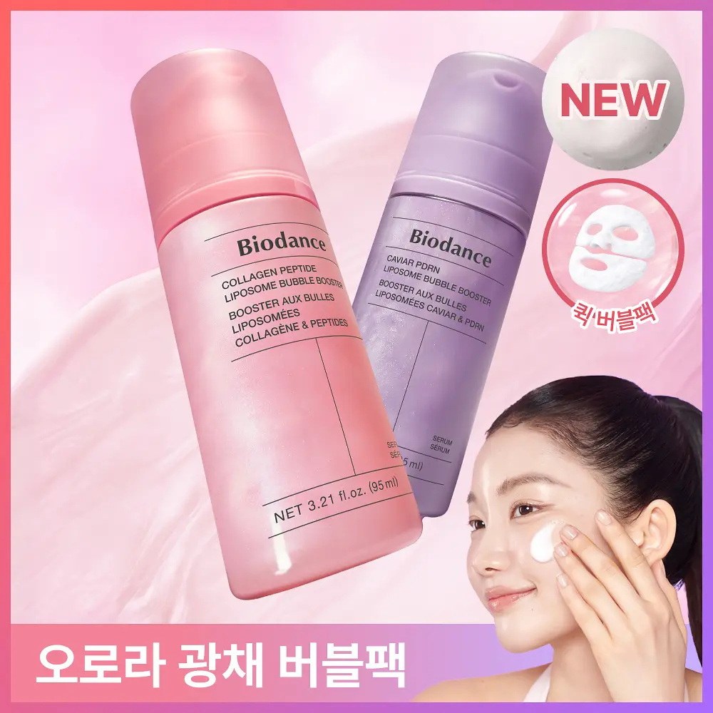 BIODANCE 物理極限密集爆水泡泡精華 95ml【2款款式】