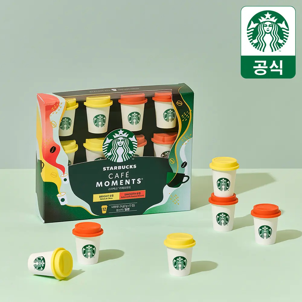 STARBUCKS 限量版高能微晶黑咖啡粉 24g【Bright*6 & Smooth*6】