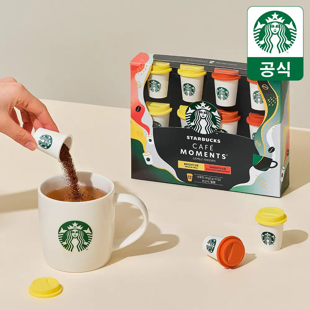 STARBUCKS 限量版高能微晶黑咖啡粉 24g【Bright*6 & Smooth*6】