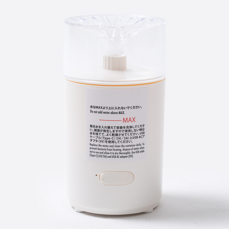 SP 香薰加濕器/USB式 白
