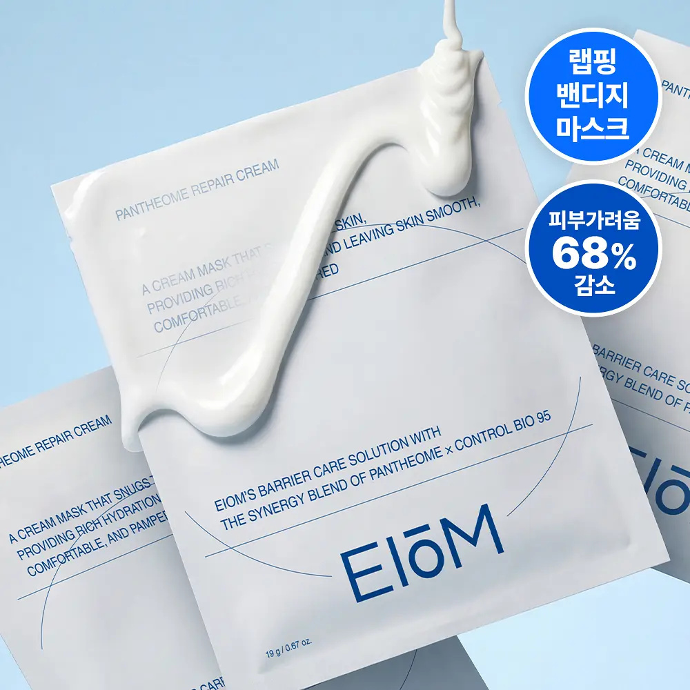 EIOM 泛醇微生態高能屏障物理極限修復乳霜面膜