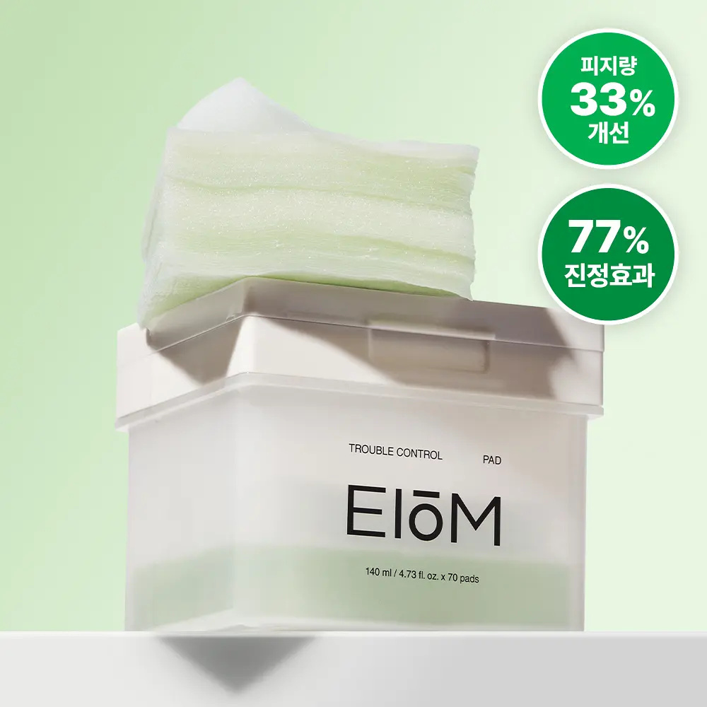 EIOM 局部瑕疵高能物理極限微晶控油舒緩棉片【一盒70片】