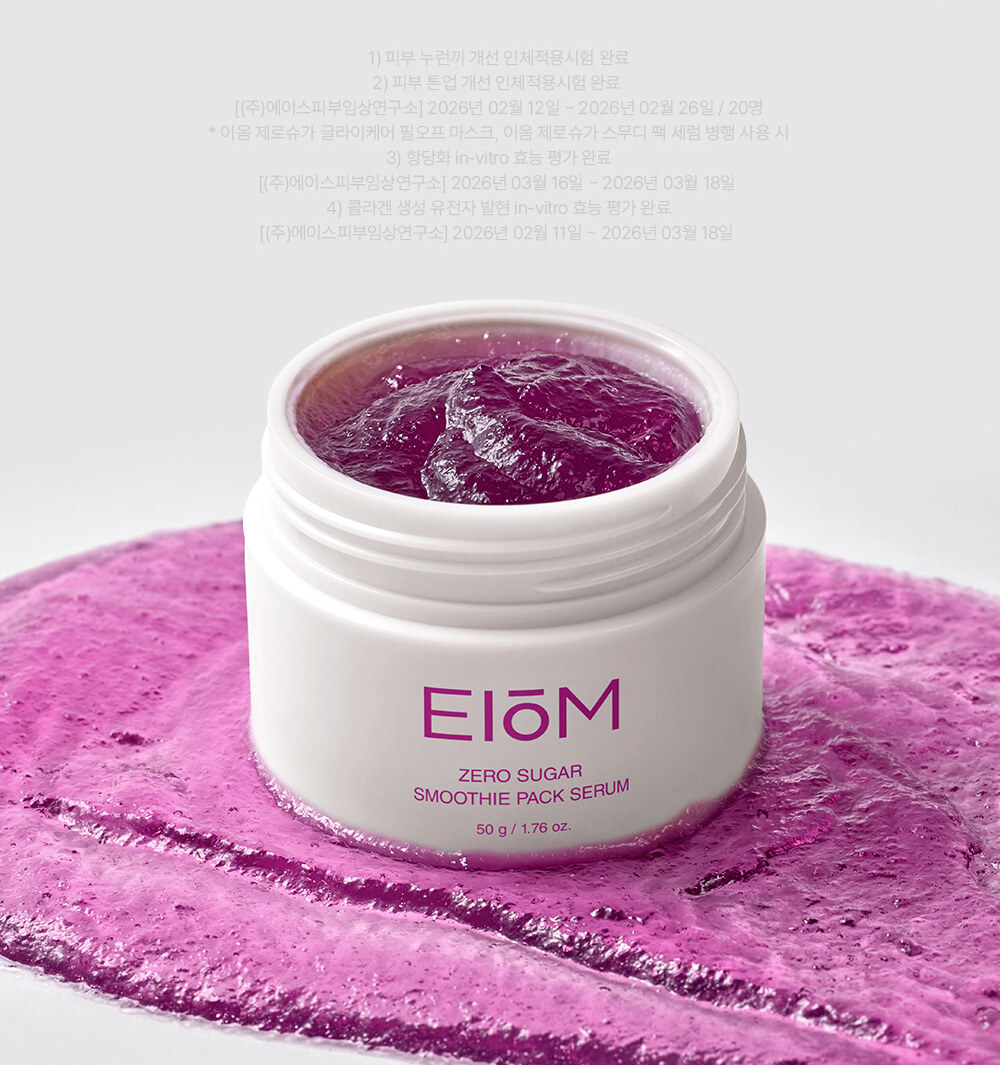 EIOM 零糖微生態維他命果昔高能物理極限生氣透亮精華液 50g