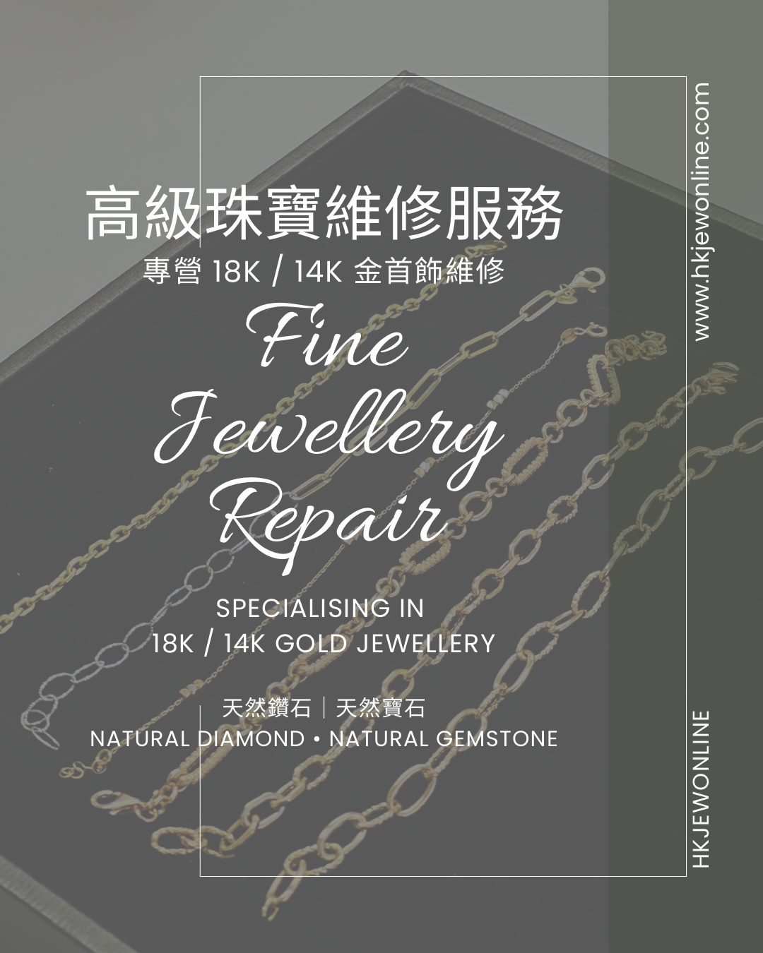 FINE JEWELLERY REPAIR