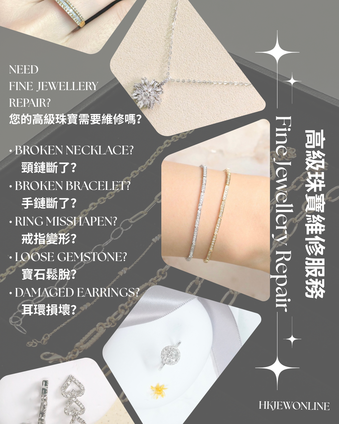 FINE JEWELLERY REPAIR
