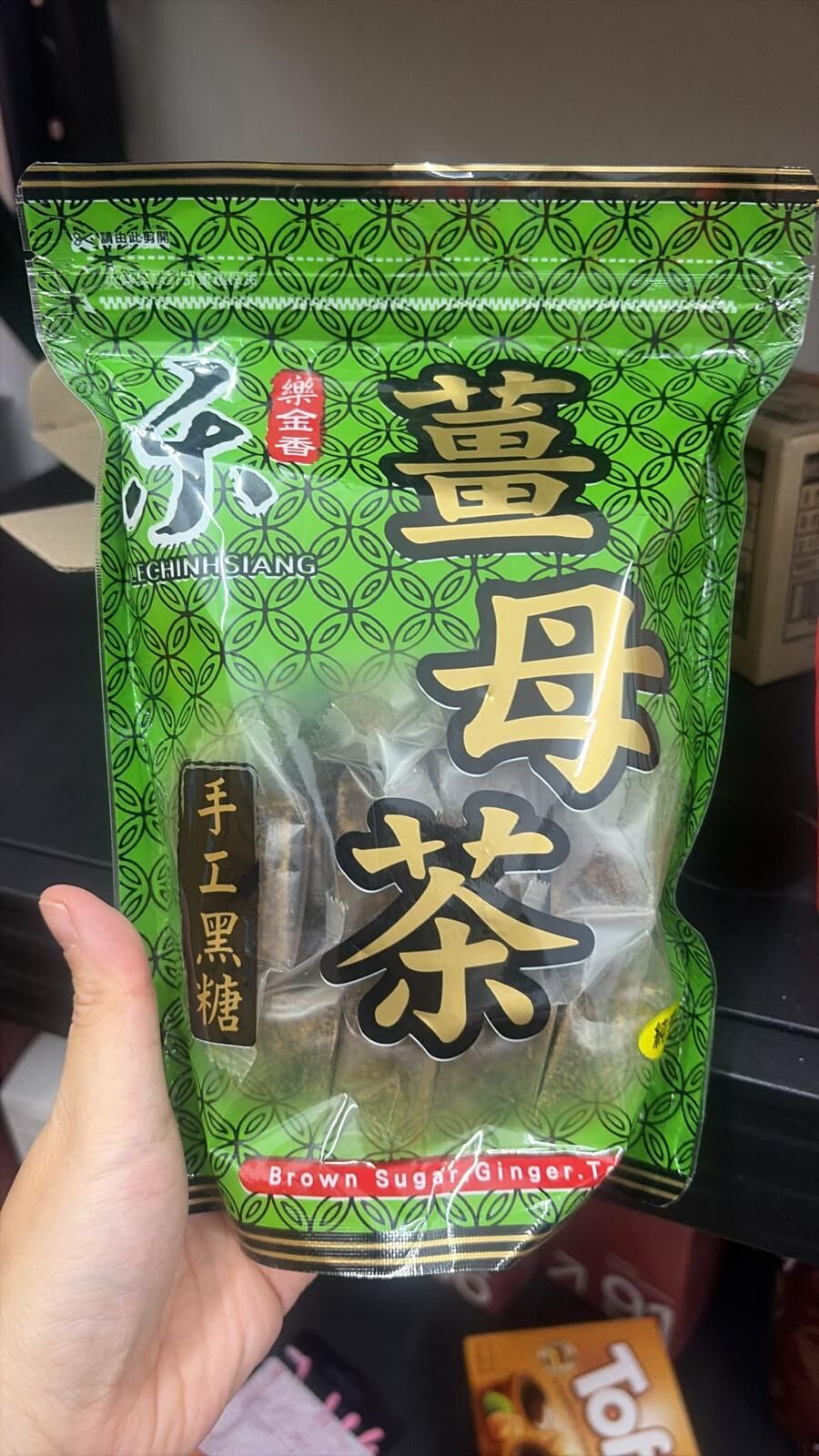 現貨 台灣薑母茶