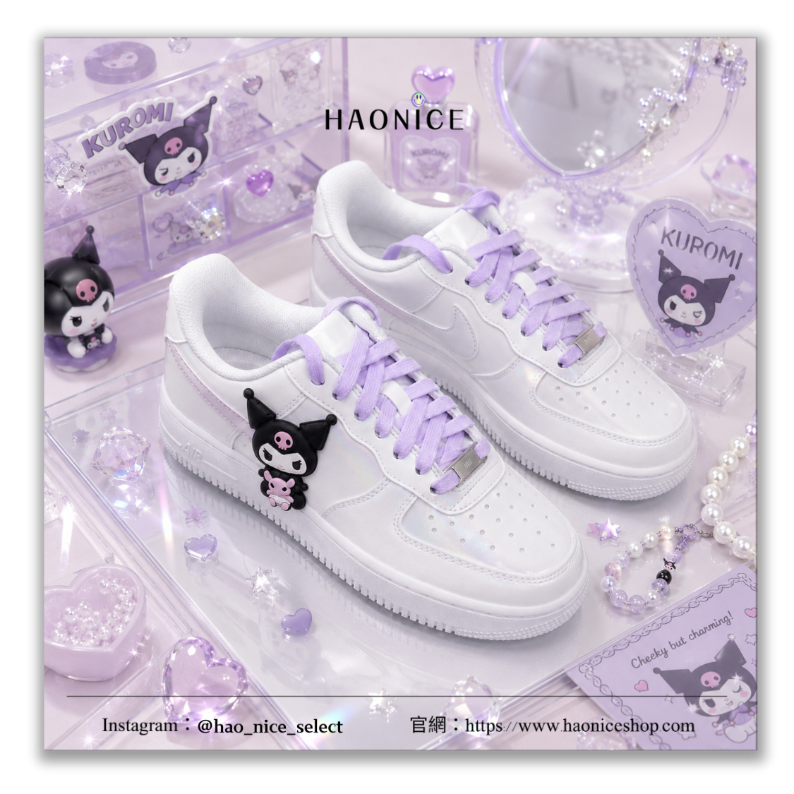 【HAO NICE】惡作劇訂製款🎨Nike Air Force 1 x庫洛米 三麗鷗 小惡魔 淡紫白 卡通 板鞋 休閒鞋