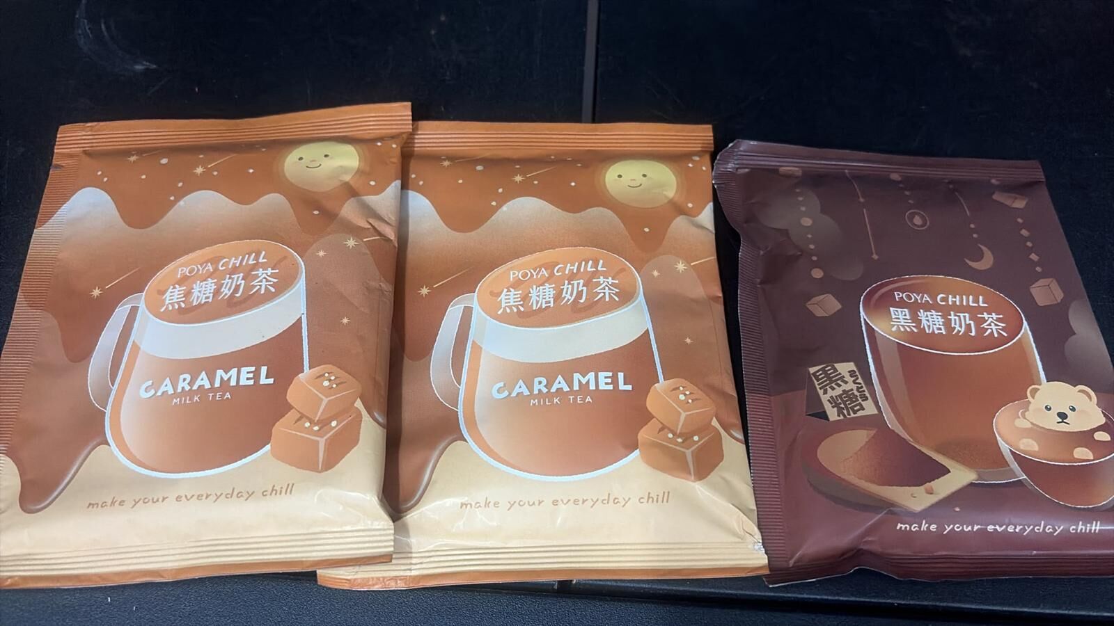 現貨 台灣Chill奶茶系列