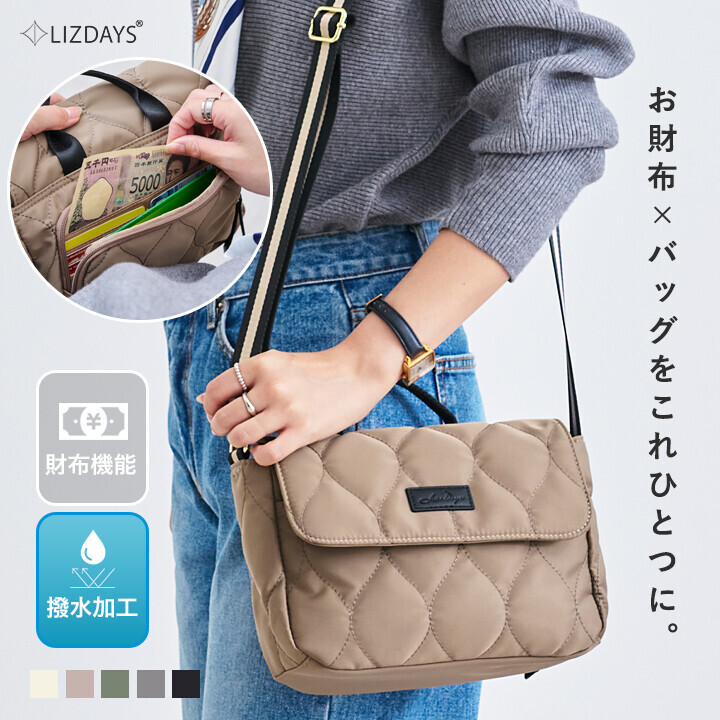 LIZDAYS 側背包/單肩包 輕量 錢包