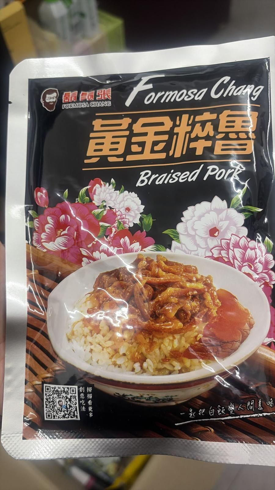 現貨 鬍鬚張魯肉飯即食包252g